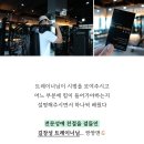 위짐(둔산점) 이미지