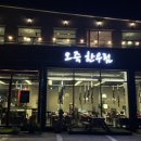 강릉종합운동장_2층 이미지