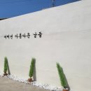 향교옆길 네이버블로그