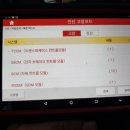 포항밧데리마트 네이버블로그