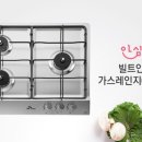 해동가스 이미지