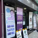 스킨미래 | 구리 피부관리 추천 미래앤스킨케어 얼굴 장벽 케어 후기