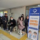 포항 학산종합사회복지관 경북도민일보