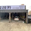 유레카 방화점 네이버블로그