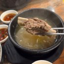 원박사해장국 이미지