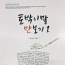참우리 이미지
