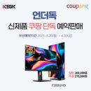 코리아언더독 이미지