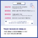 미래JOB센터