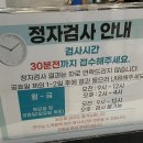 동남수퍼 | 나는 슈퍼남자다! 청주 남자 산전검사 후기 &amp; e보건소 지원금 총정리