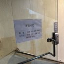 삼익휘트니스 이미지