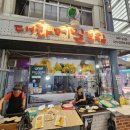대화메밀부침.대화청과