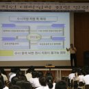 입시방문 Daum카페
