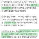 마약훠궈