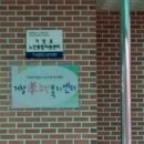 거창효노인복지센터 이미지