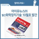 주식회사 명품종합상사 이미지