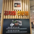 가경한옥 이미지