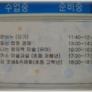 홈플러스 작전점 이미지