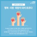 사랑그리고문화나눔