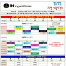 아이엔요가＆필라테스강동역점