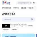 남해시즌관광호텔 이미지