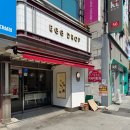 에그드랍대실역점