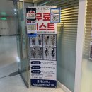 평촌역상가 고객지원센터 | 평촌역피티 찌릿한 목어깨 통증, 안양체형교정 클래스바디에서 해결한 솔직 후기