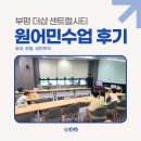영어비전스쿨