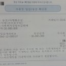 본리동행정복지센터 이미지