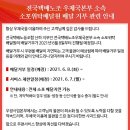 옥포우체국 Daum카페