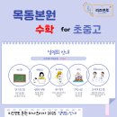 목동하나프라자 이미지