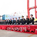 한서물류(주)