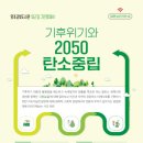 수원-2050 이미지