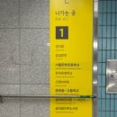 아이빛나안경원 이미지