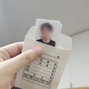 정석 증명사진을 원한다면? 강남 증명사진 &#39;조은스튜디오&#39;