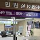 안산시청버스정류장 이미지