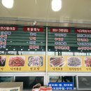 신바다횟집 이미지