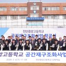 천안중앙고등학교 이미지