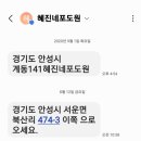 혜진네포도원 이미지