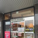 제천빨래방 이미지