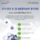 실용영어 이미지