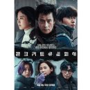 유토피아(가) 이미지