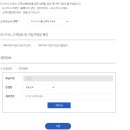 대전도시가스 네이버블로그