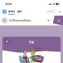 신천반점