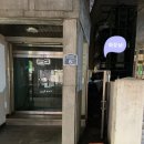 봉천동860-32