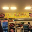 희망정육점 이미지