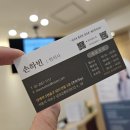 할아버지한의원 이미지
