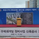 휘경15 이미지