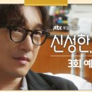 신성CO앞 이미지