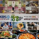 할매오삼구이청국장 | 평촌 학원가 먹자골목 찐 맛집 할매오삼구이청국장 오삼불고기 맛있는집