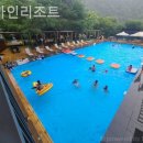 디바인리조트